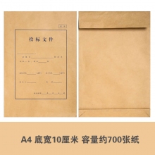 10厘米