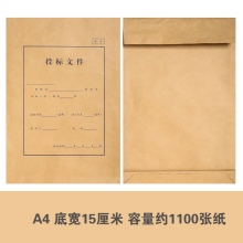 15厘米