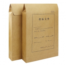 投标文件袋3cm5cm8cm10cm 12cm15cm A4加厚牛皮纸密件标书资料袋密封竞标档案袋 ...