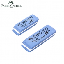 德国辉柏嘉(Faber-castell)7016磨砂橡皮 可擦圆珠笔擦中性笔钢笔水笔沙胶橡皮擦