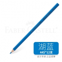 445湖蓝