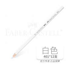 401白色