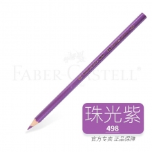 498朱光紫