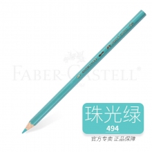 494珠光绿