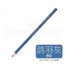 493鸽羽灰