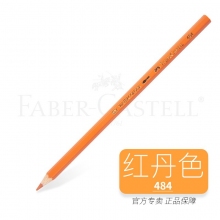 484红丹色