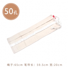 573050(50孔)适合48色彩铅
