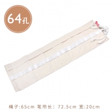 573064(64孔)适合60色彩铅