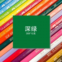 359深绿