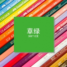 366草绿