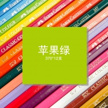 370苹果绿