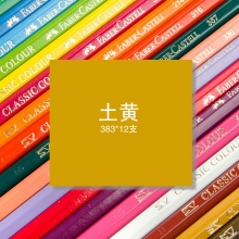 383土黄