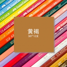 387黄褐