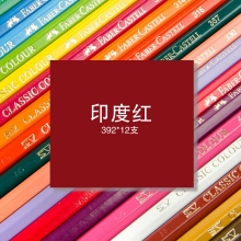 392印度红