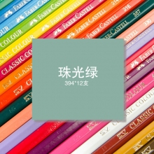 394珠光绿