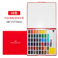 576048 48色固体水彩