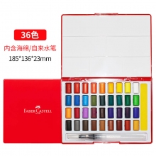 576036 36色固体水彩