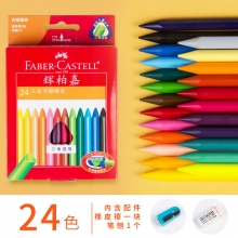 122624 24色可擦蜡笔