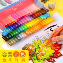 德国辉柏嘉(Faber-castell)30色/60色/80色可拼彻积木水彩画笔儿童水彩笔套装