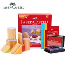 德国辉柏嘉(Faber-castell)155175 5色可拼水彩笔印章创作套装儿童学生可水洗绘画填...