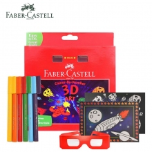 德国辉柏嘉(Faber-castell)155081可拼水彩笔3D创作套装儿童学生可水洗绘画填色水彩...