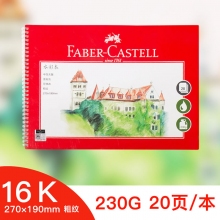 16K粗纹230g