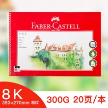 8K粗纹300g