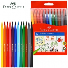 德国辉柏嘉(Faber-castell)12色绘画科学毛笔艺术字创作软笔彩色笔水性墨水秀丽笔套装