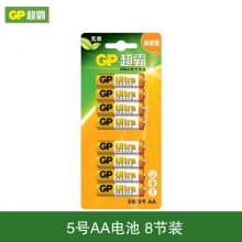GP超霸5号AA碱性电池干电池 8粒装