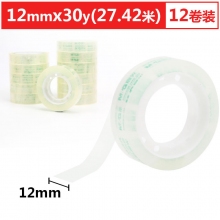 AJD97320 12mm*30y文具胶带 12卷装