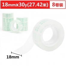 AJD97323 18mm*30y文具胶带  8卷装