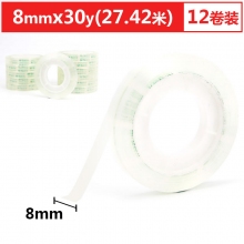 AJD97370 8mm*30y文具胶带