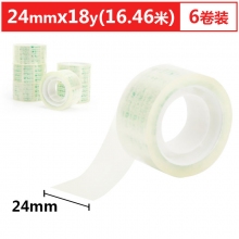 AJD97324 24mm*18y文具胶带