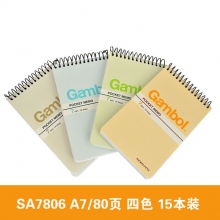 WCN-SA7806 80页​A7螺旋本(15本装)
