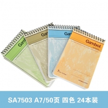 WCN-SA7503 50页​A7螺旋本(24本装)