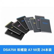 WCN-DSA750 50页​A7双螺旋本(24本装)