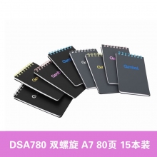 WCN-DSA780 80页​A7双螺旋本(15本装)