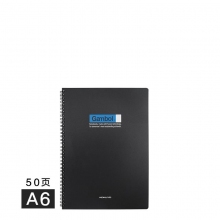 WCN-DSA600 50页A6