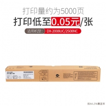DX-20CT-BA黑色