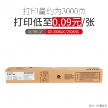 DX-20CT-YA黄色