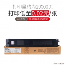 DX-25CT-BA黑色