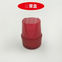 0523公章盒(70mm*54mm)
