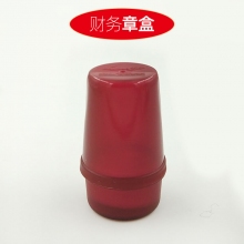 0522财务章盒(70mm*38mm)