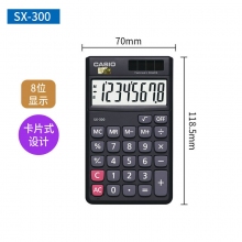 SX-300 118.5*70mm小型