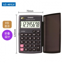 LC-401LV折叠式