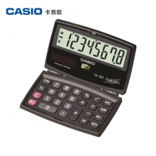 卡西欧(CASIO)SX-100 SX-220出差轻巧翻盖式计算器 小号小型迷你随身便携计算机