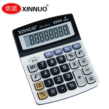 信诺(XINNUO)DN-401A 8位中小型财务计算机 商务办公用带滴滴响计算器