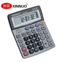 信诺(XINNUO)DN-6623 12位带紫光验钞功能计算机 大号语音真人发音发声音乐计算器