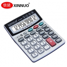 信诺(XINNUO)DN-6888 12位真人发音带验钞器财务用计算机 大号语音计算器