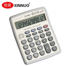 信诺(XINNUO)DN-6891中型真人发音计算机 财务会计办公商用语音计算器